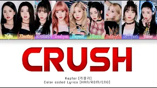 Kep1er (케플러) Crush - Color Coded Lyrics [HAN/ROM/ENG]