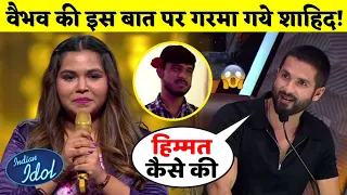 Indian Idol 14 | Vaibhav का shahid Kapoor ने उड़ाया मजाक, Kriti Sanon और Shreya Ghoshal लगी नाचने