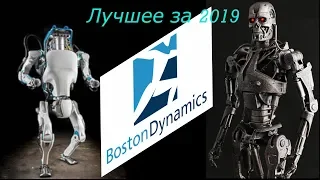 Смешная озвучка роботов 18+ Boston Dynamix