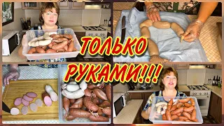 САРДЕЛЬКИ ДОМА! СЛИШКОМ ПРОСТО ЧТОБЫ БЫТЬ ПРАВДОЙ! САМЫЙ ПОДРОБНЫЙ РЕЦЕПТ!