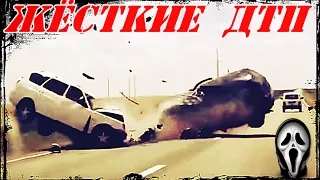 Самые жесткие аварии и дтп за 2016 год. Car Crashes and accidents 2016