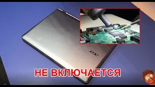 Ремонт нетбука Acer V3-112P после мастера. Верните транзистор!