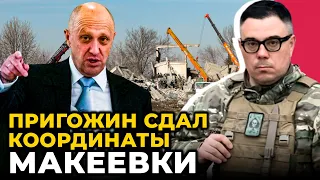 🔥ПРИГОЖИН домовився з ФСБ, ГІРКІН злетів із котушок, Прогноз Буданова ШОКУВАВ /  @Taras.Berezovets