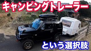 Japanese style small motor house