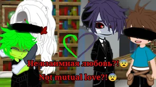 ||Не взаимная любовь?!?!😨/Not mutual love?!?!😨||Otaru×Sam||#minecraft #рекомендации #popular #ship