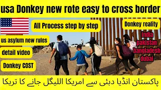 USA mexico border crossing 2023 | india to usa donkey process | usa donkey 2023 new update