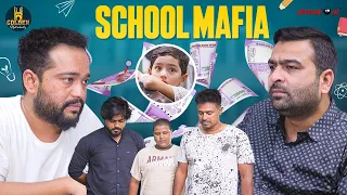 School Mafia | Abdul Razzak | Admission Fees | Best Emotional Story | Golden Hyderabadiz