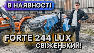 Прийшли свіжі Forte RD 244 LUX