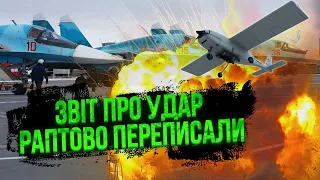 В атаці на аеродроми РФ помітили ДИВНЕ! Як 5 дронів підірвали СІМ ЛІТАКІВ? Спецслужби дещо приховали