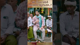 ఈ  సీఎం ఏపి కి రాజధాని కట్టగలడా.? Raajadhani Files Movie Scene  #TeluguOne #RaajadhaniFilesFullMovie