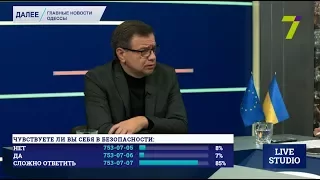 В Одессе задержали подозреваемую в убийстве полковника Хараберюша