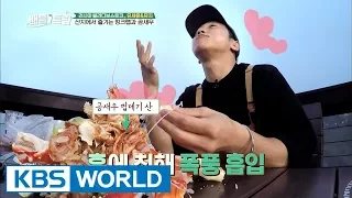 Brown shrimps are more preferable than king crabs in Russia! [Battle Trip / 2017.08.25]