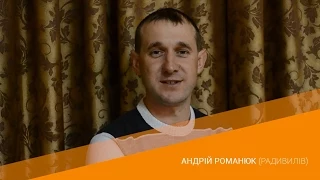 Андрій Романюк запрошує на конференцію «Живий Рух`15»