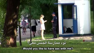 فتاة تطلب من الشرطة 👨‍✈️ ممارسة الجنس معها شاهد رد فعل الشرطة