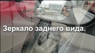 Установка зеркало заднего вида. рыбий глаз сферическое зеркало, парковка автомобиля мёртвая зона.