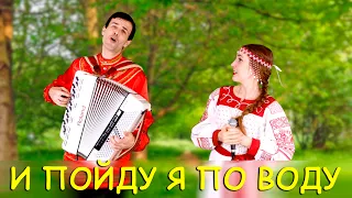 "По воду" Юлия Борисевич