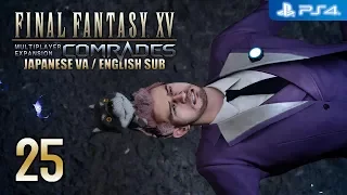 Final Fantasy XV Comrades 【PS4】 #25 │ No Commentary Gameplay │ Japanese VA - English Sub