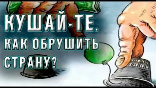 ЗЕ, где наши деньги? ФОПы, таксисты, фанаты, вы сделали это разом.