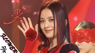 JISOO - ‘꽃(FLOWER)’ Lyrics 지수 꽃 가사