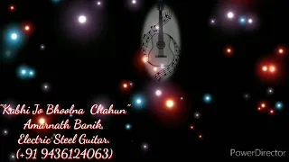 Kabhi Jo Bhoolna Chahun // Kumar Shanu // Instrumental (Electric Guitar) Cover // Amarnath Banik.