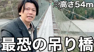 【奈良】日本一長い吊り橋「谷瀬の吊り橋」がヤバイ…
