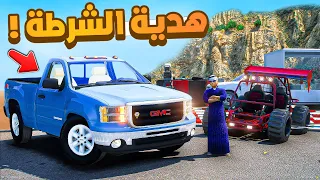 طفل شرطي صغير | هدية الشرطة.!! (438#)😂🔥.!! شوف وش صار GTA V