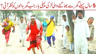 Top Funny | Bhotna,Shoki, Bilo ch koki Cheena & Sanam Mahi New Funny Video By Rachnavi Tv2