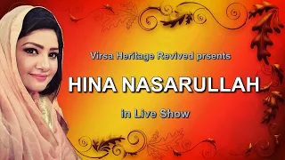 Hina Nasarullah in Live Music Show "Kuch Tu Hawa Bhi Sard Thi"  | Virsa Heritage Revived | HD Video