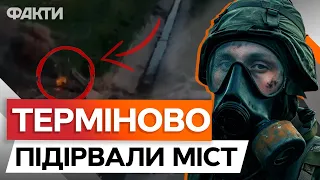 РФ НАСТУПАЄ під Покровськом 🛑 Окупанти ГАТЯТЬ ХІМЗБРОЄЮ