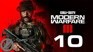 Call of Duty Modern Warfare III Прохождение На Русском На 100% Без Комментариев Часть 10 - Мерзлота