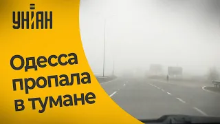 В Одессе из-за плотного тумана четыре самолета не смогли совершить посадку