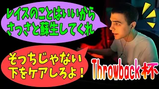 【Throwback杯】適格な指示出しでチームを勝利に導くハル【Apex】【日本語字幕】