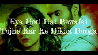 Tere Bin OST | Lyrical Presentation | Shani Arshad | Yumna Zaidi, Wahaj Ali #bewafastatus #bewfai