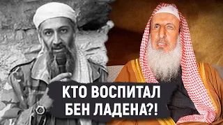 Муфтий Саудовской Аравии про Усама Бен Ладена | шейх Абдуль-Азиз Аль аш-Шейх