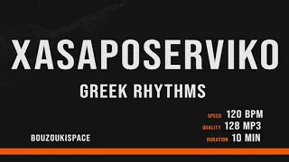 ΧΑΣΑΠΟΣΕΡΒΙΚΟ - XASAPOSERVIKO 120BPM - Greek Rhythms - BouzoukiSpace