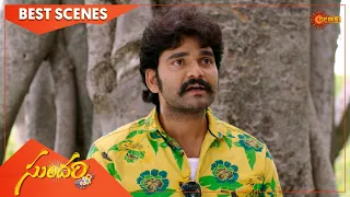 Sundari - Best Scenes | 10 Sep 2021 | Telugu Serial | Gemini TV