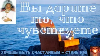 📗Роберт АДАМС📖Я Есть ваше истинное Я📗 #Аудиокнига