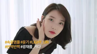 K-POP Star CF (IU, Kris Wu, BTS)