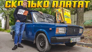 РАБОТАЮ ОДИН ДЕНЬ В ГЛОВО НА ЖИГЕ С ГАЗОМ | СКОЛЬКО ПЛАТЯТ АВТОКУРЬЕРУ?