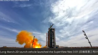 Long March-2D launches SuperView Neo 3-01