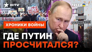 Рискнет и пойдет ва-банк? Мечты Путина о "правильной" Украине