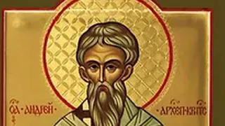 Канон св.Андрея Критского (часть 1)