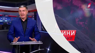 Новини Вінниччини. 11.10.2021.