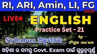 ENGLISH Grammar Practice Set - 21 | English grammar MCQs | For RI ARI Amin LSI FG Exam 2024