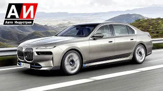 Новая BMW 7-series представлена официально: революция во плоти