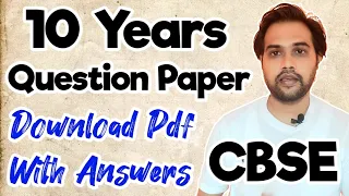 Cbse Previous Years Question Paper | How To Download Cbse 10 Years  Question Papers | Class 10-12