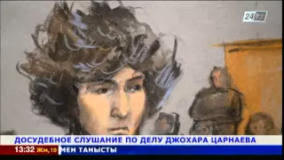 Джохар Царнаев предстал перед судом впервые за 1,5 года