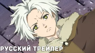 Для тебя, Бессмертный (2 сезон) - Русский Трейлер (2022)