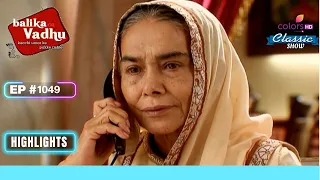 Kalyani को है पछाताप | Balika Vadhu | बालिका वधू | Highlight | Ep. 1049