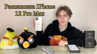 Распаковка IPhone 12 pro max